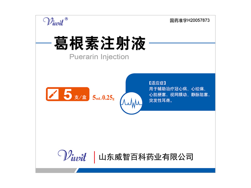 Puerarin Injection 5ml: 0.25g